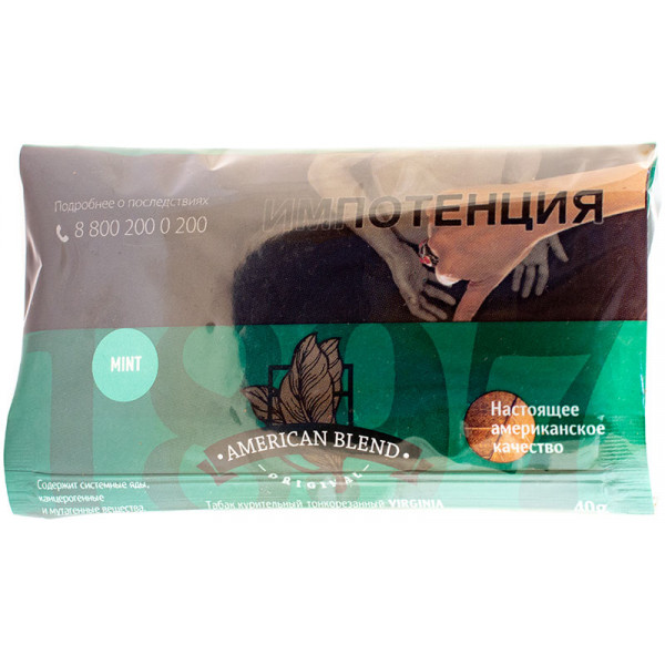 Самокруточный American Blend 40g (Mint)