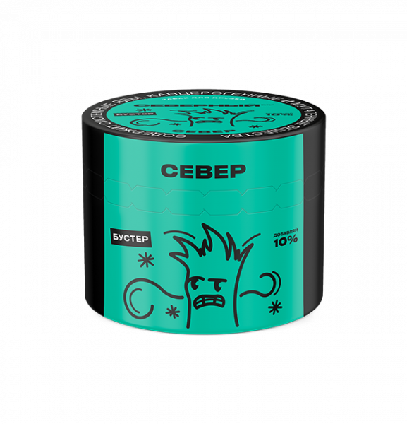 Ветер Северный 40г (Север (Лёд), Средний)