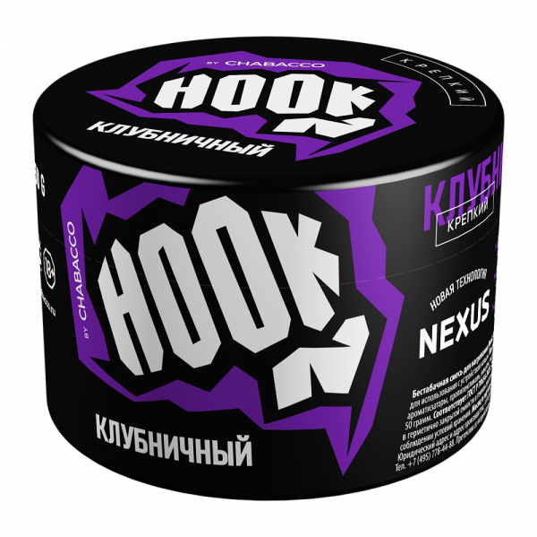 Hook 50г (Клубничный)