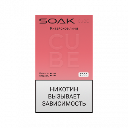 SOAK CUBE 7000тяг (Китайское личи)