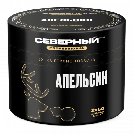Ветер Северный Professional 40г (Апельсин, Крепкий)