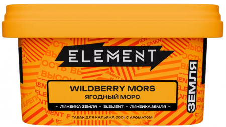 Element (Земля) 200г (Wildberry Mors, Крепкий)