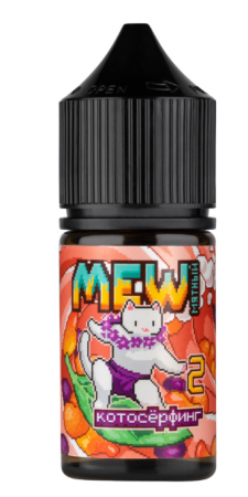 Жидкость Mew salt 30ml 20mg (Котосёрфинг (Персик с манго, маракуйей и мятой), Light)