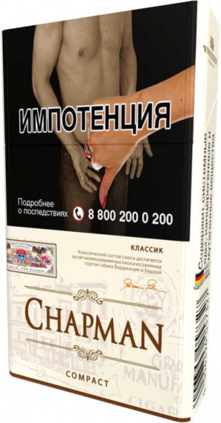 Chapman compact (Классик (Табак), Германия)