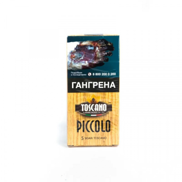 Сигариллы Toscano Piccolo 5*10 Сигариллы Toscano Piccolo 5*10