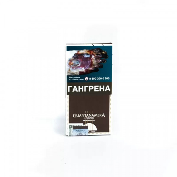 Сигариллы Guantanamera Purito (5шт в пачке)