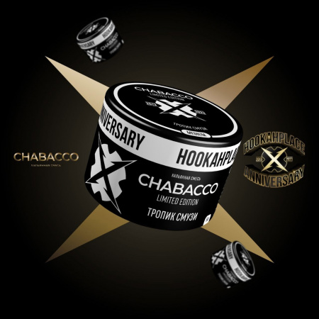 Chabacco 50г (Medium, Тропик Смузи)