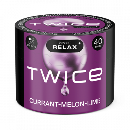 Twice 40г (Currant Melon Lime (Смородина Дыня Лайм), Лёгкий)