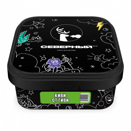 Ветер Северный 200г (Киви от Гиви, Средний)