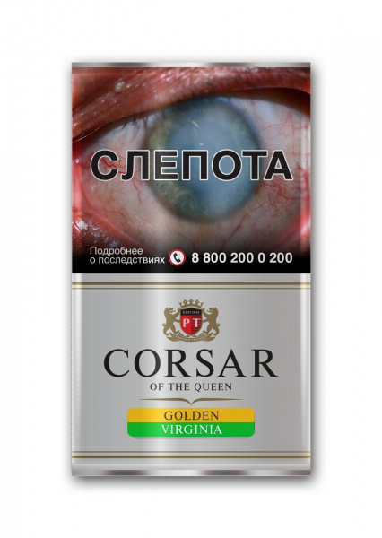 Самокруточный Corsar 35г (Голден Вирджиния (Golden Virginia))