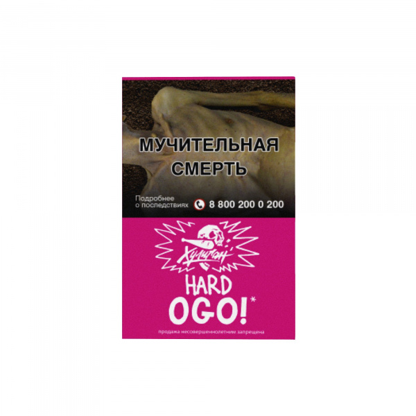Хулиган Hard 25г (OGO! (Сакура-Маракуйя), Крепкий)