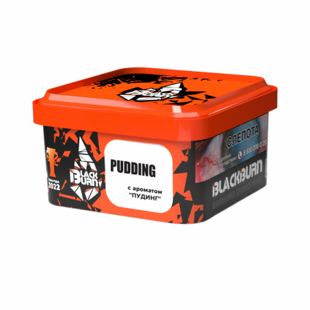 BlackBurn 200г (Pudding (Пуддинг), Крепкий)
