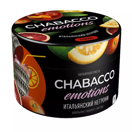 Chabacco 50г (Strong, Emotions Virgin negroni (Итальянский негрони))
