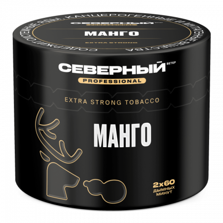 Ветер Северный Professional 40г (Манго, Крепкий)