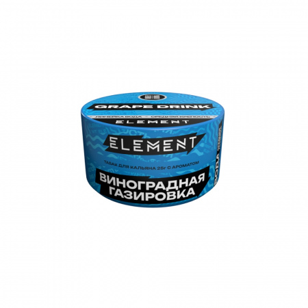 Element (Вода) 25г (Grape Drink (виноградная газировка), Средний)