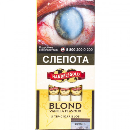 Сигариллы Handelsgold Tip Cigarillos 5*10*20 (Vanilla Blond, Германия)